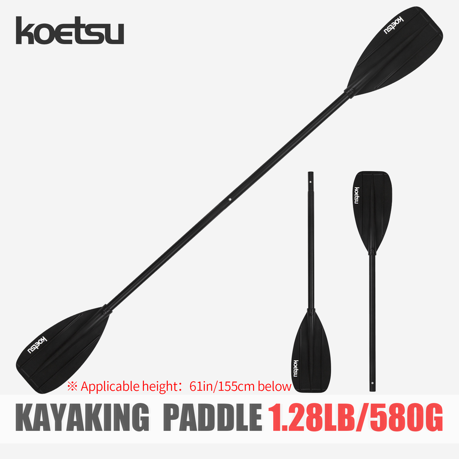 KOETSU 알루미늄 합금 양방향 카약 패들 - 카누, - Fishing Kayak Paddle 리뷰 및 가격